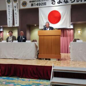 活動報告
