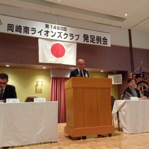 活動報告